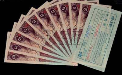 天津回收旧版纸币钱币金银币收购第一二三四套人民币纪念钞连体钞