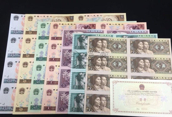 厦门回收旧版纸币钱币金银币收购第一二三四套人民币纪念钞连体钞