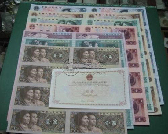 厦门回收旧版纸币钱币金银币收购第一二三四套人民币纪念钞连体钞