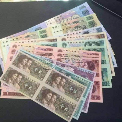 齐齐哈尔回收旧版纸币钱币金银币收购第一二三四套人民币纪念钞