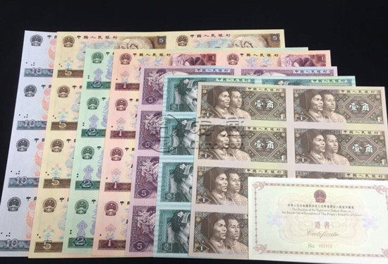 齐齐哈尔回收旧版纸币钱币金银币收购第一二三四套人民币纪念钞