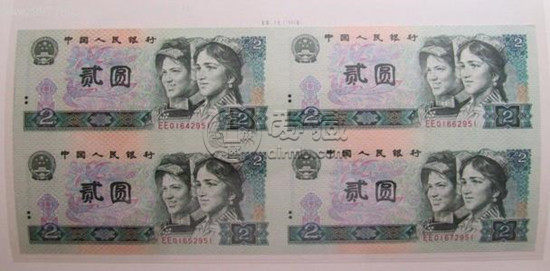 齐齐哈尔回收旧版纸币钱币金银币收购第一二三四套人民币纪念钞