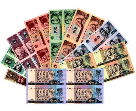 齐齐哈尔回收旧版纸币钱币金银币收购第一二三四套人民币纪念钞