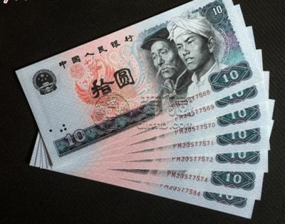 宁波回收旧版纸币钱币金银币，宁波收购旧版纸币第一二三四套人民
