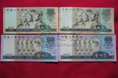 内蒙呼和浩特回收旧版纸币钱币金银币，内蒙呼和浩特收购连体钞
