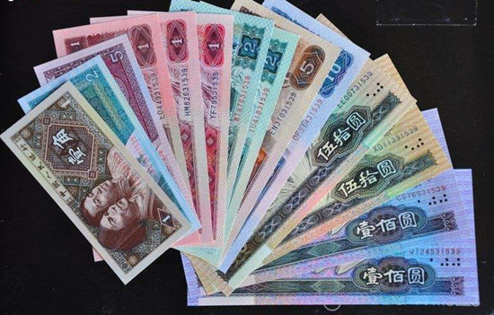 内蒙包头回收旧版纸币钱币金银币收购第一二三四套人民币纪念钞