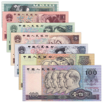 内蒙包头回收旧版纸币钱币金银币收购第一二三四套人民币纪念钞