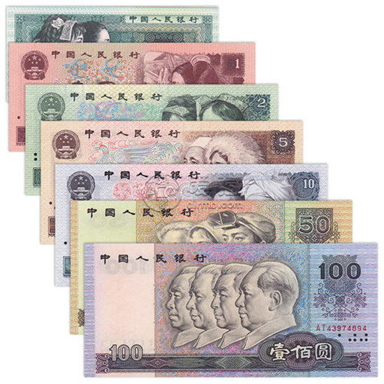 内蒙包头回收旧版纸币钱币金银币收购第一二三四套人民币纪念钞