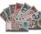 南京回收旧版纸币钱币南京收购旧版纸币第一二三四套人民币纪念钞
