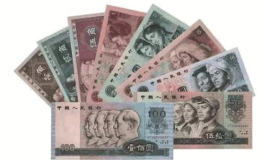 南京回收旧版纸币钱币南京收购旧版纸币第一二三四套人民币纪念钞
