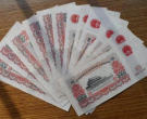 牡丹江上门回收旧版纸币钱币金银币收购第一二三四套人民币纪念钞