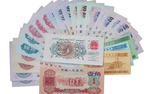 临沂回收旧版纸币钱币金银币收购第一二三四套人民币纪念钞连体钞