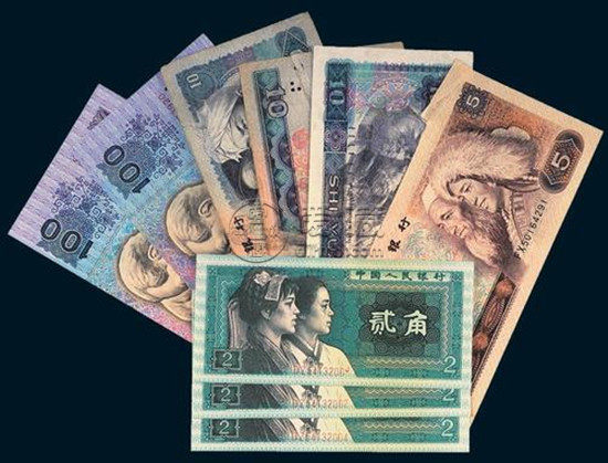 辽阳回收旧版纸币钱币金银币，收购第一二三四套人民币连体钞纪念