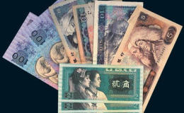 遼陽回收舊版紙幣錢幣金銀幣，收購第一二三四套人民幣連體鈔紀念
