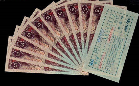 兰州回收旧版纸币钱币金银币收购第一二三四套人民币纪念钞连体钞