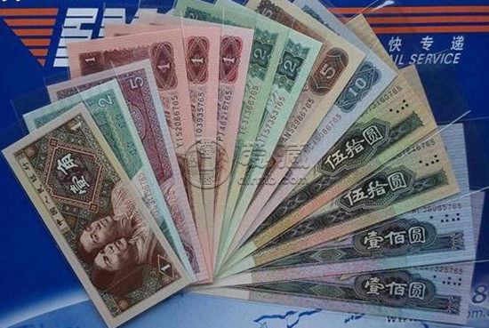 昆明回收旧版纸币钱币金银币收购第一二三四套人民币纪念钞连体钞