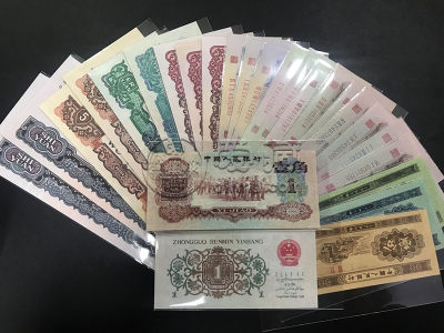 淮南回收旧版纸币钱币金银币收购第一二三四套人民币纪念钞连体钞