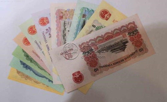 淮北回收旧版纸币钱币金银币收购旧版纸币第一二三四套人民币纪念