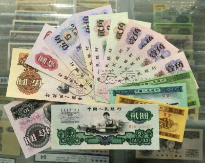 淮北回收旧版纸币钱币金银币收购旧版纸币第一二三四套人民币纪念