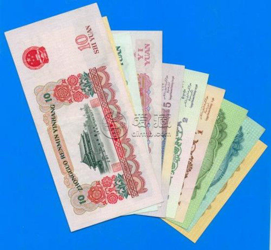 淮北回收旧版纸币钱币金银币收购旧版纸币第一二三四套人民币纪念