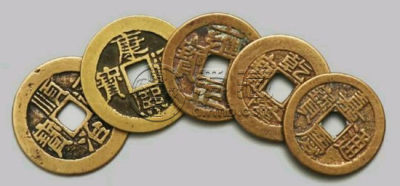 五帝钱真品价格 五帝钱收藏意义