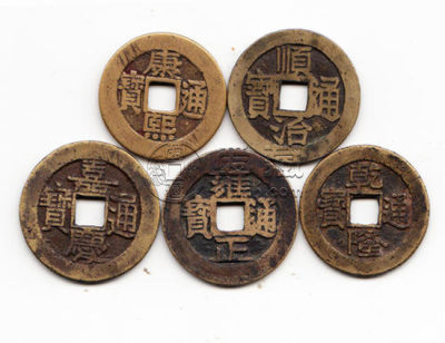 五帝钱真品价格 五帝钱收藏意义