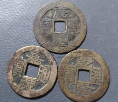 三帝钱挂门上示意图 三帝钱是什么