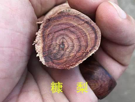 老料黄花梨糠梨纹理图 老料黄花梨糠梨特征