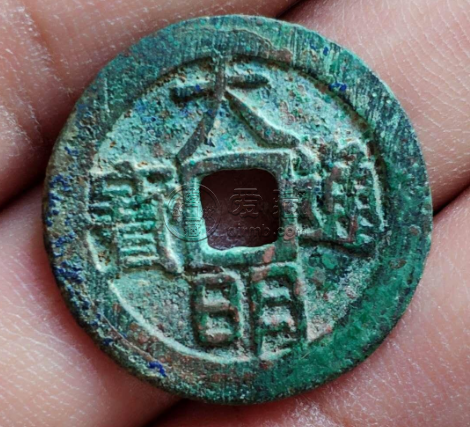 大明通宝价格 收藏价值高吗