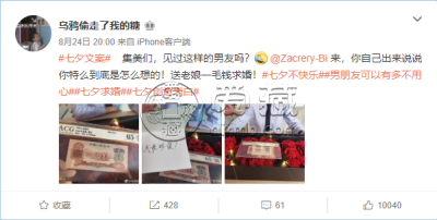 送奖，爱藏有喜：一毛钱求婚女神！