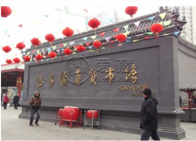 北京市收藏品市场 北京市收藏品市场都有哪几家