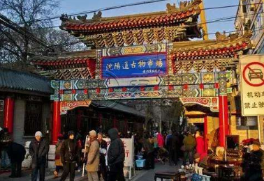 沈阳市收藏品市场地址 上门回收