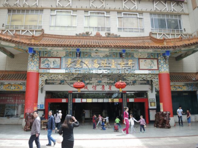 昆明市邮币卡交易市场地址 上门回收