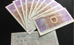 西安市韩国三级电影网品市场   西安高价回收纸币
