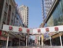 大连市收藏品市场地址 高价上门回收
