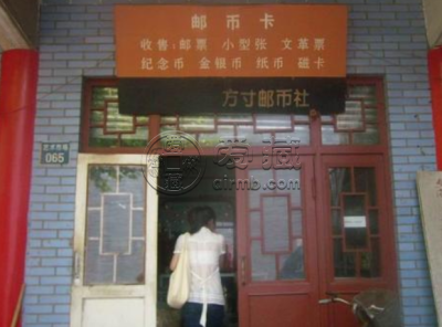 石家庄市纸币交易市场 高价回收纸币
