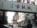 南昌市钱币交易市场 上门回收钱币