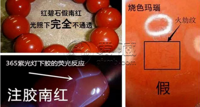 南红鉴定方法 南红鉴别真假对比