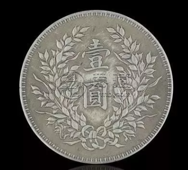袁大头民国三年壹圆值多少钱  怎么辨别真假