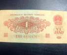 江门市邮币卡交易市场  纸币怎么回收