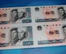 淄博市邮币卡交易市场   纸币怎么回收