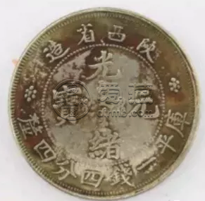 光绪元宝陕西造库平一两重量  一两重量值多少钱