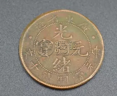 广东光绪元宝银币价表 价格表大全来袭