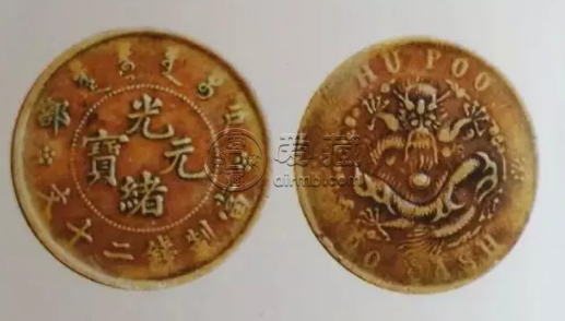 絕版光緒元寶  你知道有哪些
