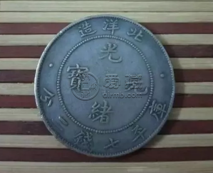 山西造光緒元寶七錢二分  哪個省份造的數量最少