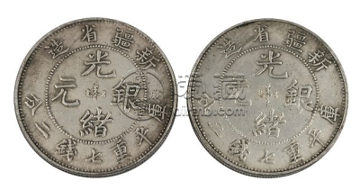新疆银元重量  重量多少会影响价格吗