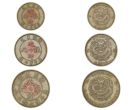 新疆省造光绪银元价格 20年最新成交记录