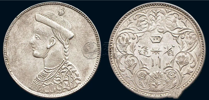 四川省造盧比銀元價(jià)格  價(jià)格是隨著市場波動(dòng)而漲幅的嗎