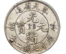 奉天省造高仿银元