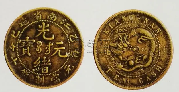 江南省造銀元有幾種龍紋  認清這幾種龍紋很重要